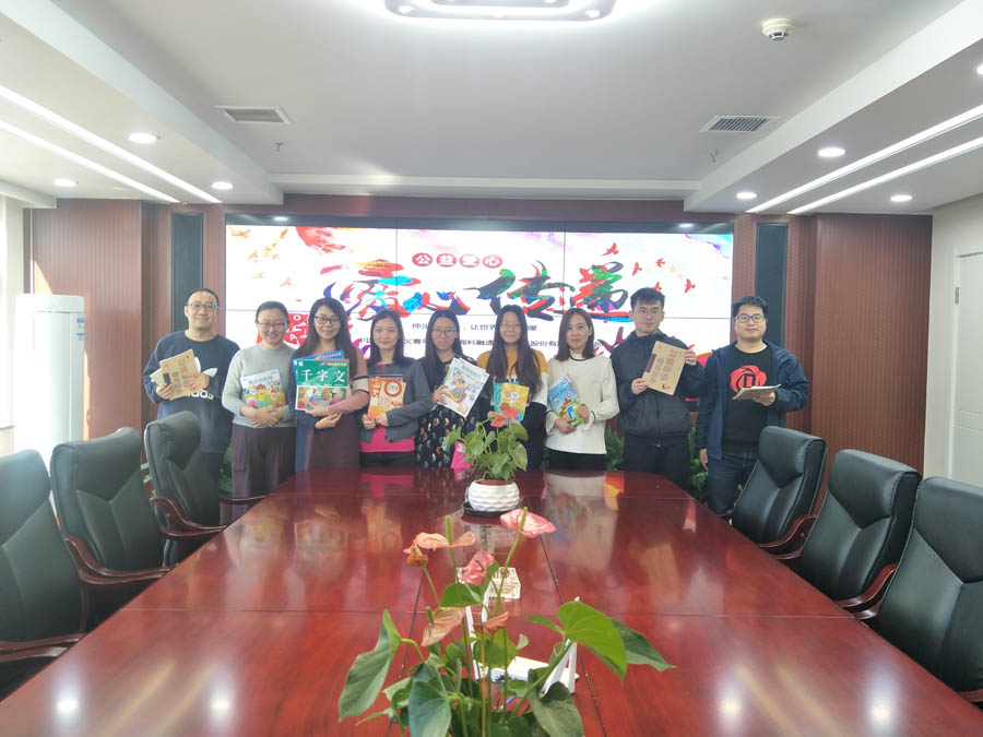 1655964512615588.jpg ??迫谕▓F支部贈書現(xiàn)場.jpg