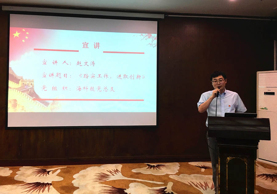 1655973762795385.jpg 6.全國五一勞動(dòng)獎(jiǎng)?wù)芦@得者趙文濤分享交流.jpg