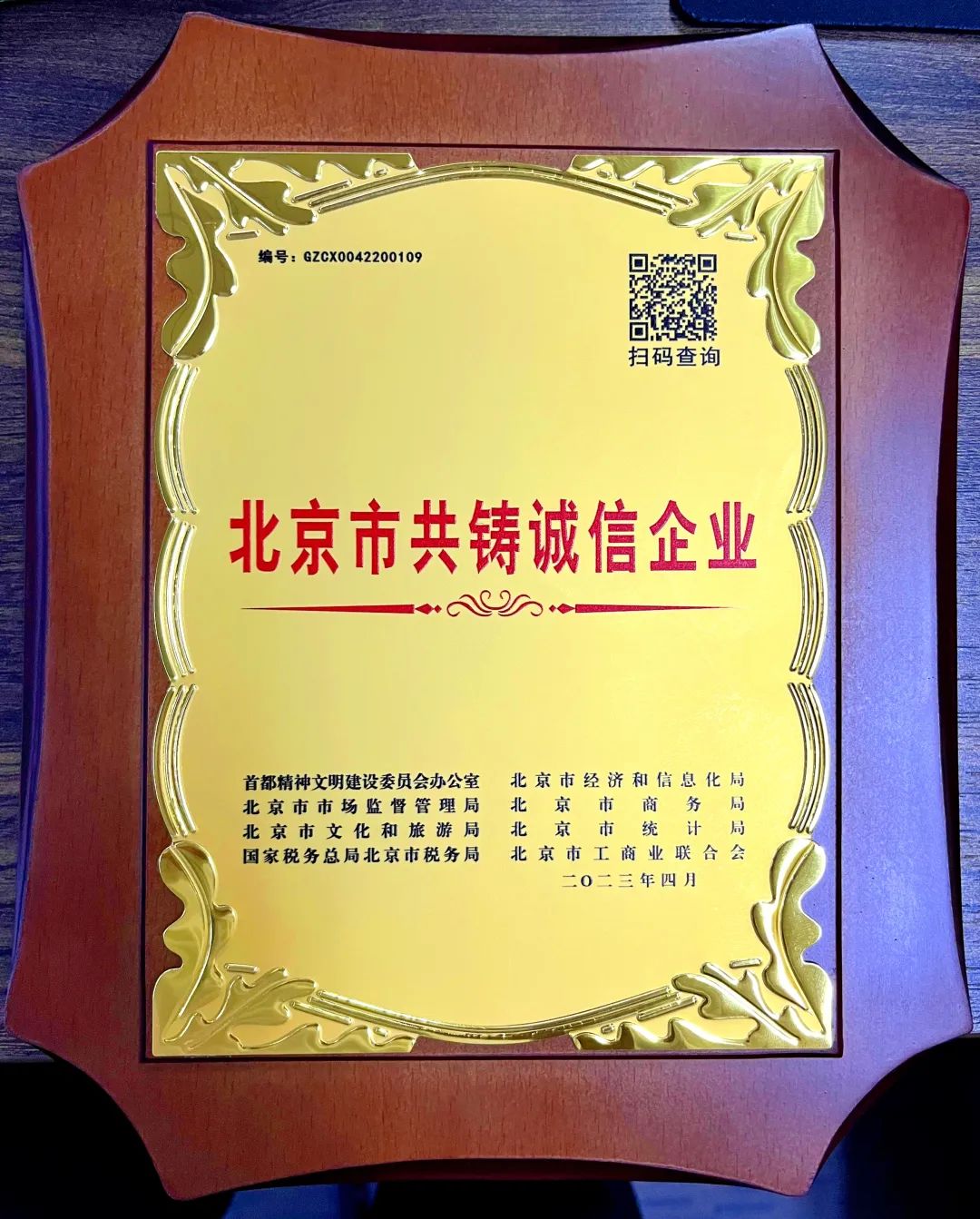 1688700990358334.jpg 1688700990358334.jpg