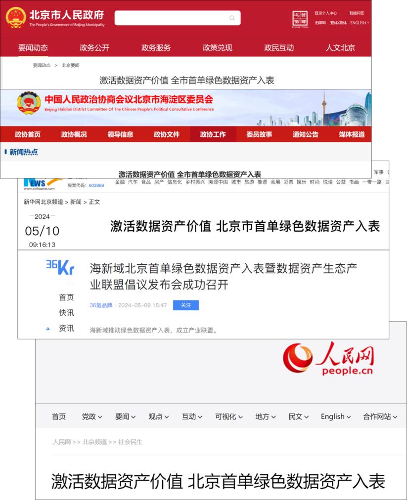 1717107592876931.jpg 圖片16.jpg